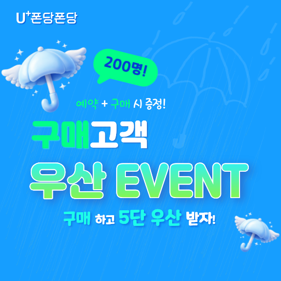 중3단 - 우측
